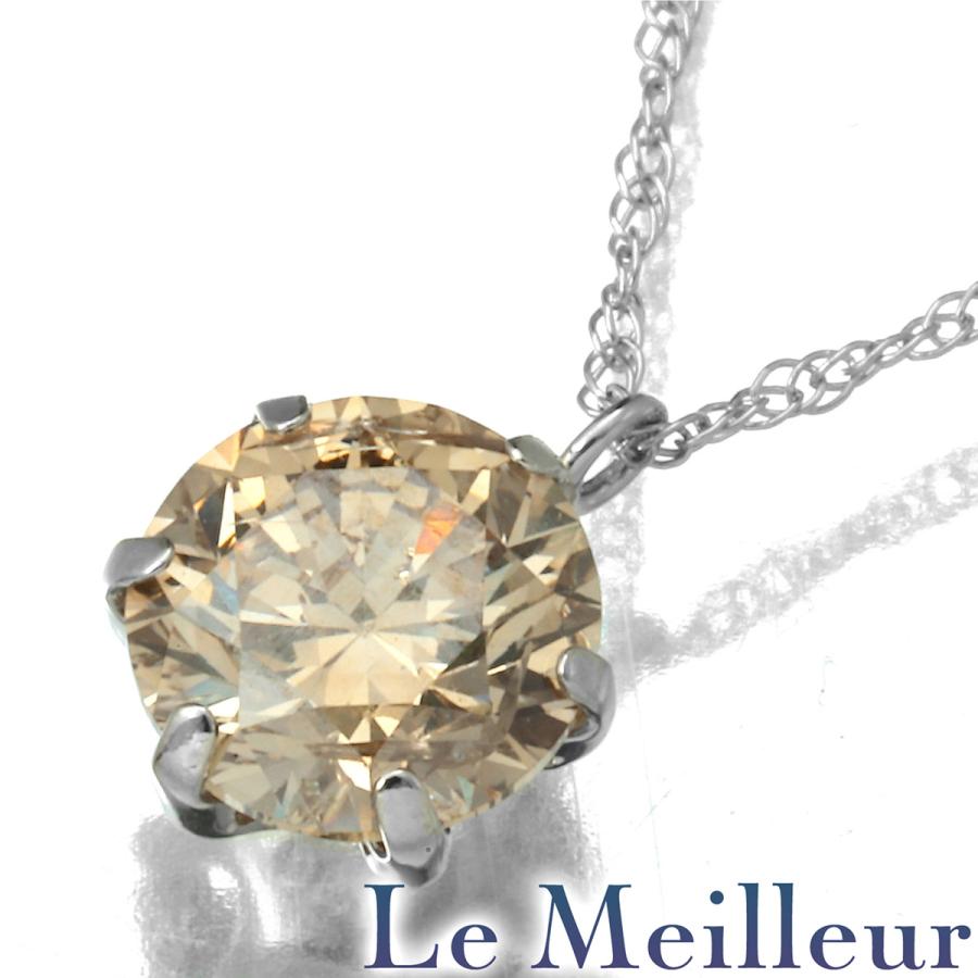 1粒デザイン ペンダントネックレス Iクラス ダイヤモンド 0.8ct