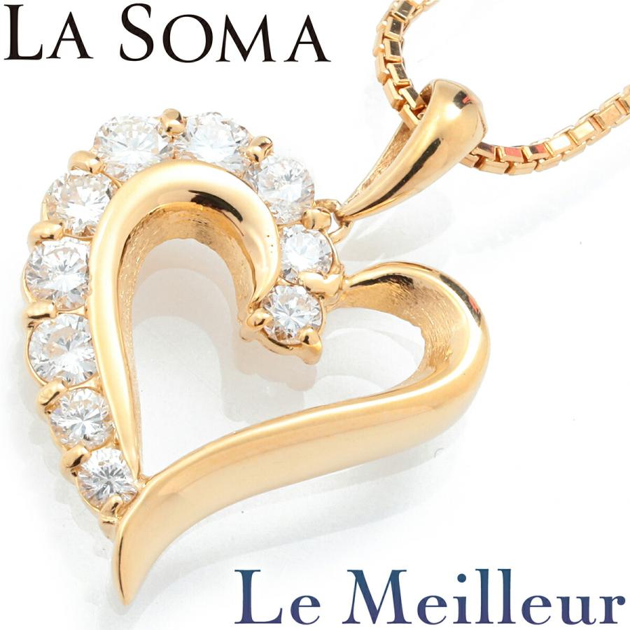 ラ・ソマ オープンハートデザインペンダントネックレス 10P VSクラス