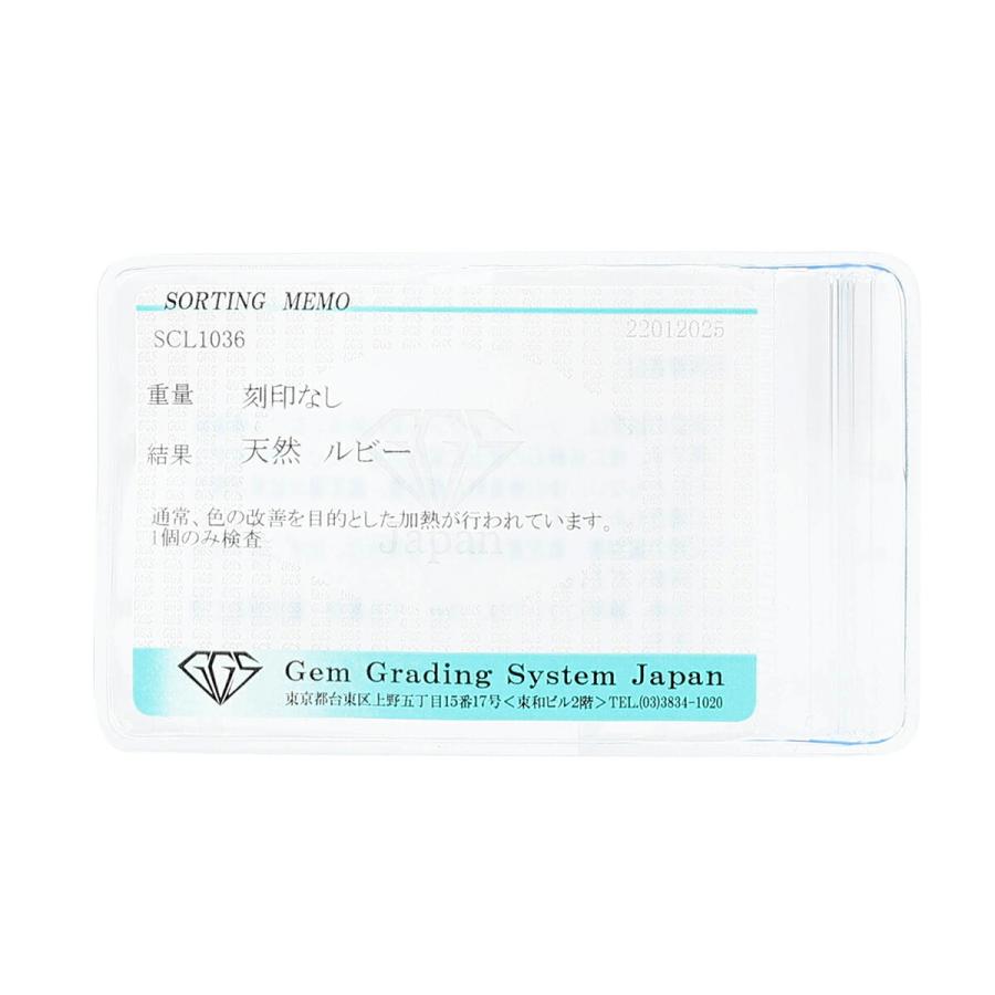 ルビー ホワイトゴールド K14WG フラワーデザインペンダントネックレス  