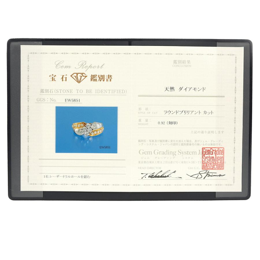 ジュエリーマキ Jewelry MAKI SIクラス バイカラーリング ダイヤモンド
