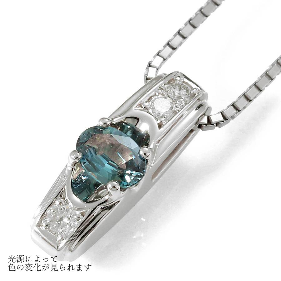 ジュエリーマキ ペンダントネックレス アレキサンドライト 0.26ct