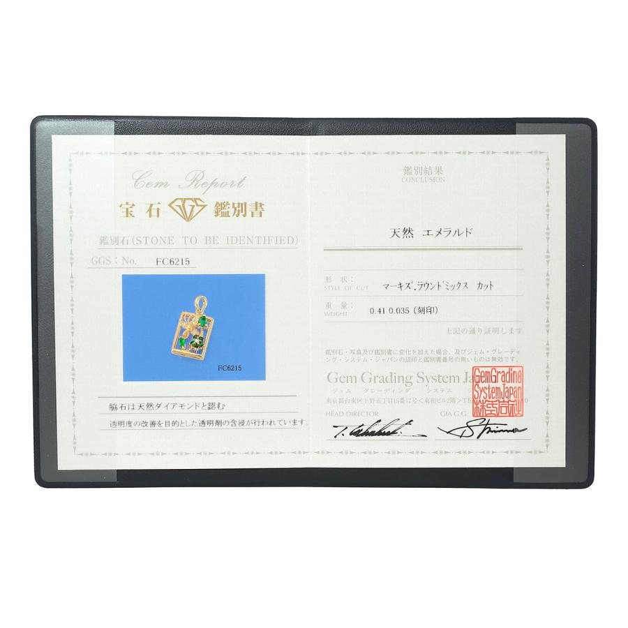 エメラルド 0.41ct ダイヤモンド ピンクゴールド K14PG フラワーモチーフ ペンダントトップ  新品仕上済 中古 返品OK RE-PRICE |  | 06