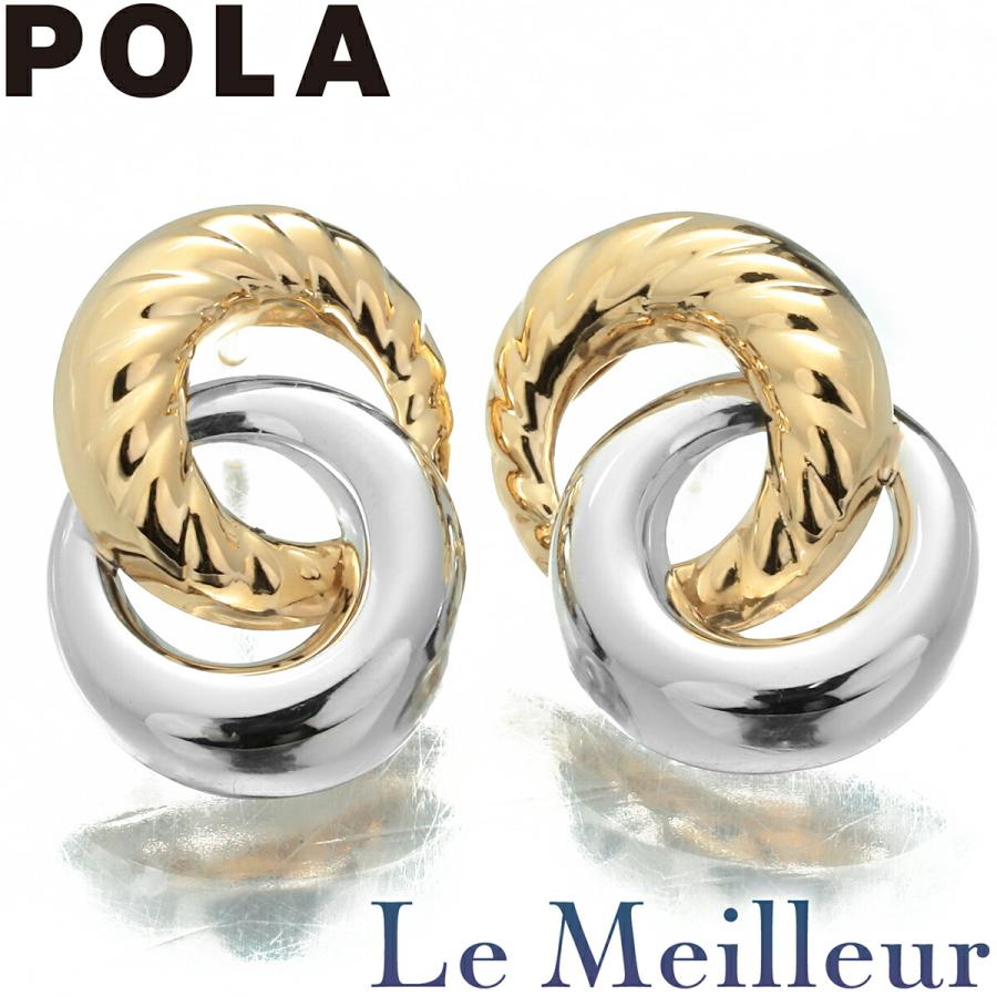 POLA ポーラ コンビカラー ピアス K18 中古 プレラブド 返品OK : Le  