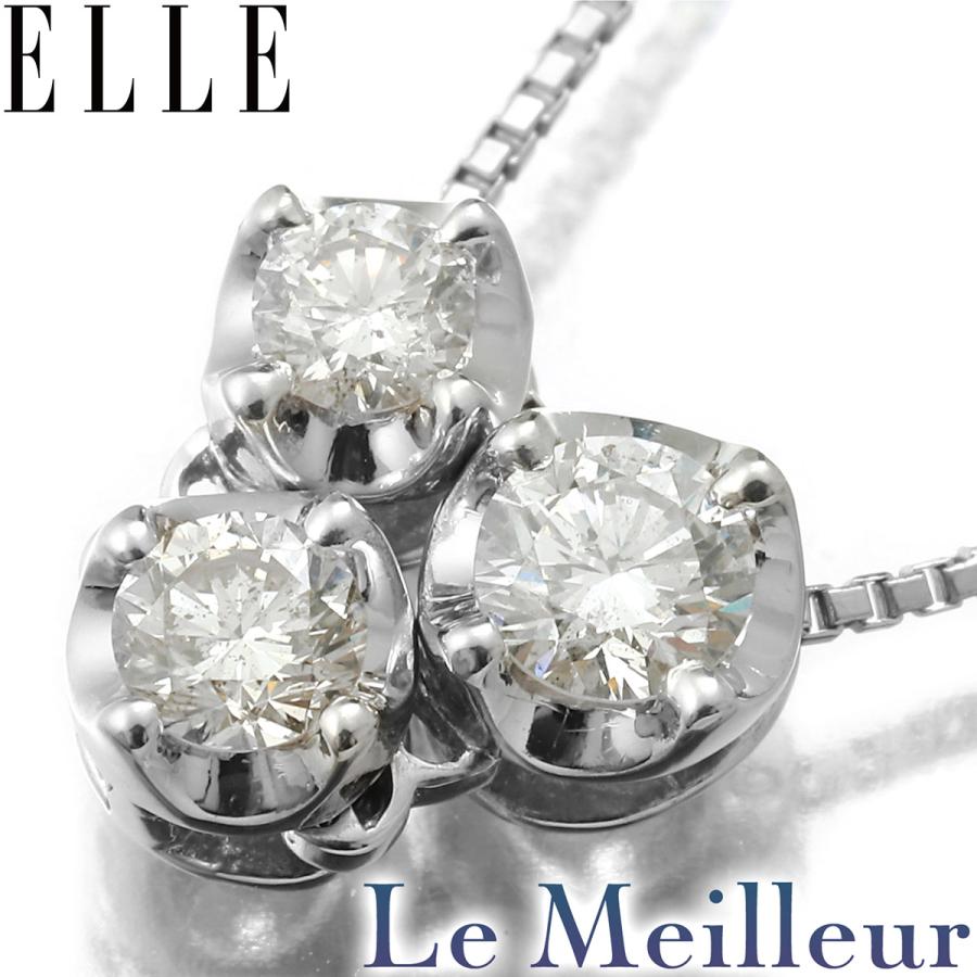 ELLE エル スリーストーン 2way ペンダントネックレス ダイヤモンド  