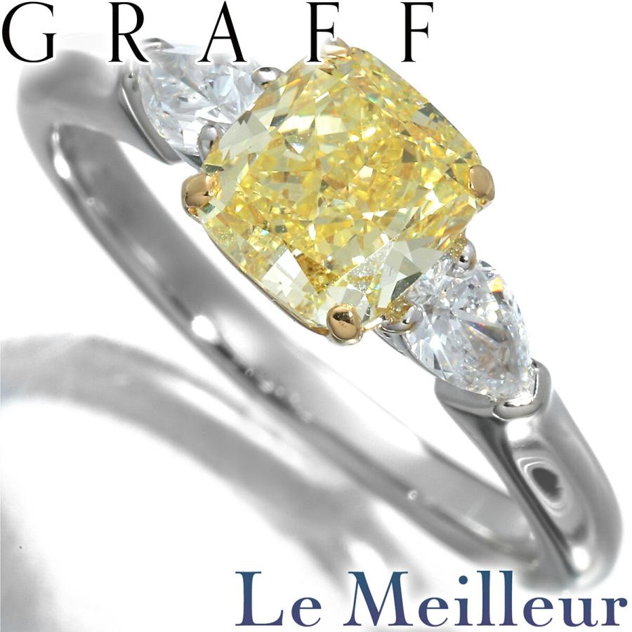 グラフ プロミス リング 指輪 イエローダイヤモンド 1.41ct