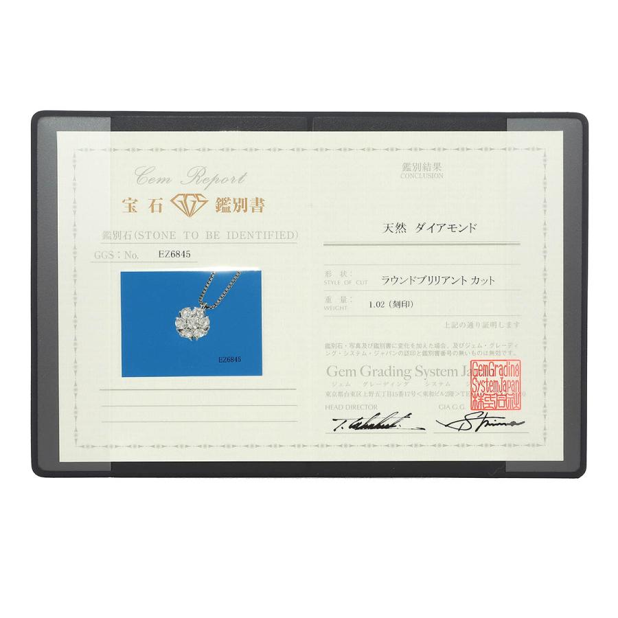 ダイヤモンド 1.02ct プラチナ Pt900 フラワーモチーフ ペンダントネックレス SIクラス  新品仕上済 中古 返品OK RE-PRICE |  | 07