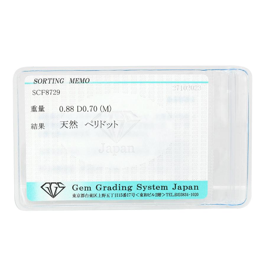 パヴェ立爪 リング 指輪 ペリドット 0.88ct ダイヤモンド 0.7ct K18 13  