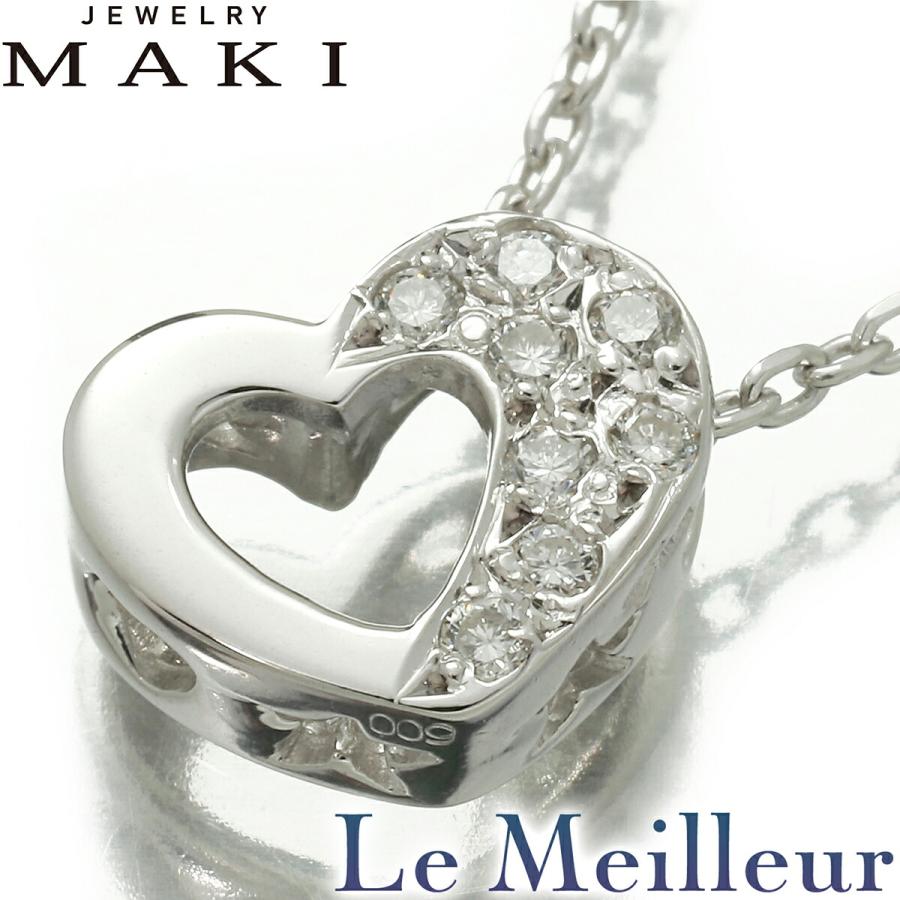 ジュエリーマキ Jewelry MAKI ハートモチーフ ペンダントネックレス 
