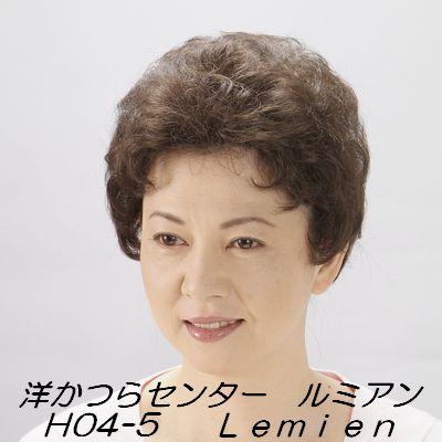 ■H04■女性用かつら（全手編ウィッグ）