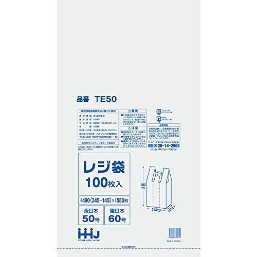 レジ袋　東日本60号　西日本50号　白　100枚×10冊×2箱（2000枚）　TE50