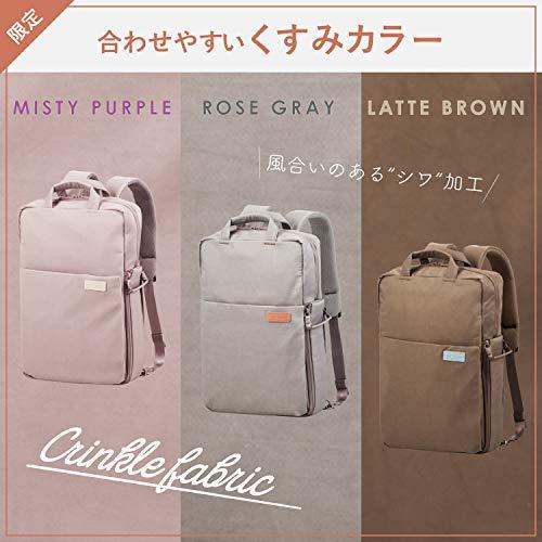 エレコム リュック 3Way offtoco オフトコ PCバックパック リミテッドカラーモデル ローズグレー BM-OF04GY 
