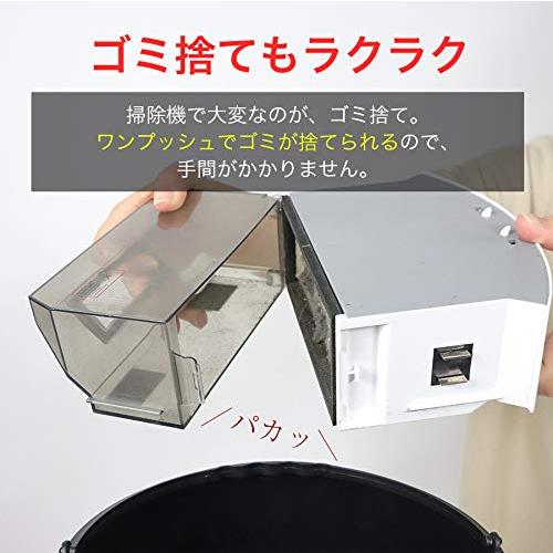 アウトレットアウトレットロボットクリーナー ロボット掃除機 強力吸引