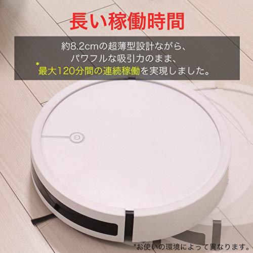 アウトレットアウトレットロボットクリーナー ロボット掃除機 強力吸引