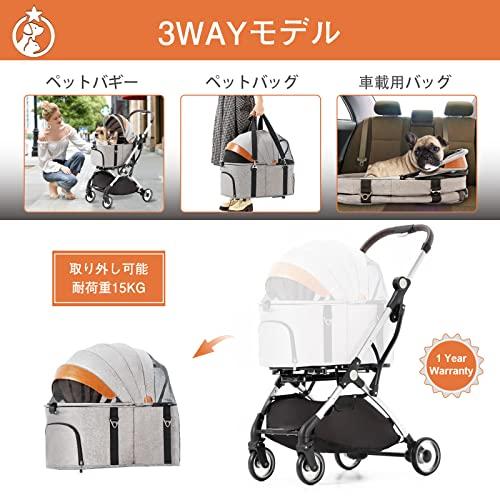 HRking.HANRAY 分離型 折りたたみ ペットカート 3wayモデル 対面式 4輪 犬用ベビーカー 前輪360°回転 後輪ブレーキ付 