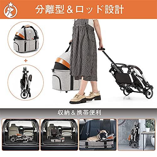 HRking.HANRAY 分離型 折りたたみ ペットカート 3wayモデル 対面式 4輪 犬用ベビーカー 前輪360°回転 後輪ブレーキ付 