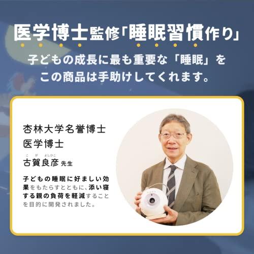 kipkip キップキップ おやすみプロジェクター [ 寝かしつけ 絵本 1歳 2歳 3歳 4歳 誕生日 ] kipkip