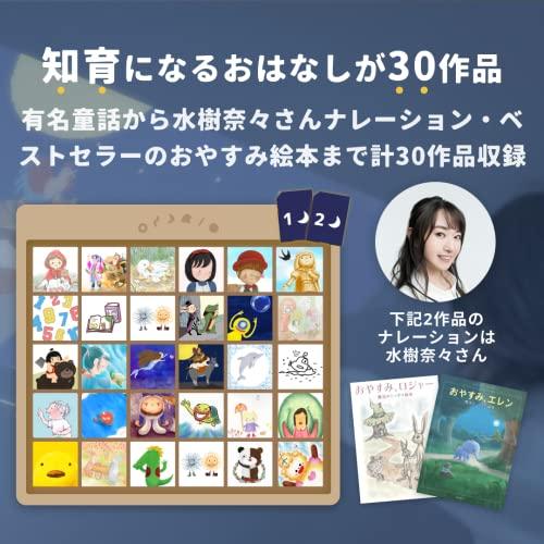 kipkip キップキップ おやすみプロジェクター [ 寝かしつけ 絵本 1歳 2歳 3歳 4歳 誕生日 ] kipkip