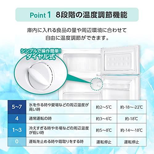 冷蔵庫 小型 2ドア MAXZEN おしゃれ ひとり暮らし 新生活 JR085HM01WH