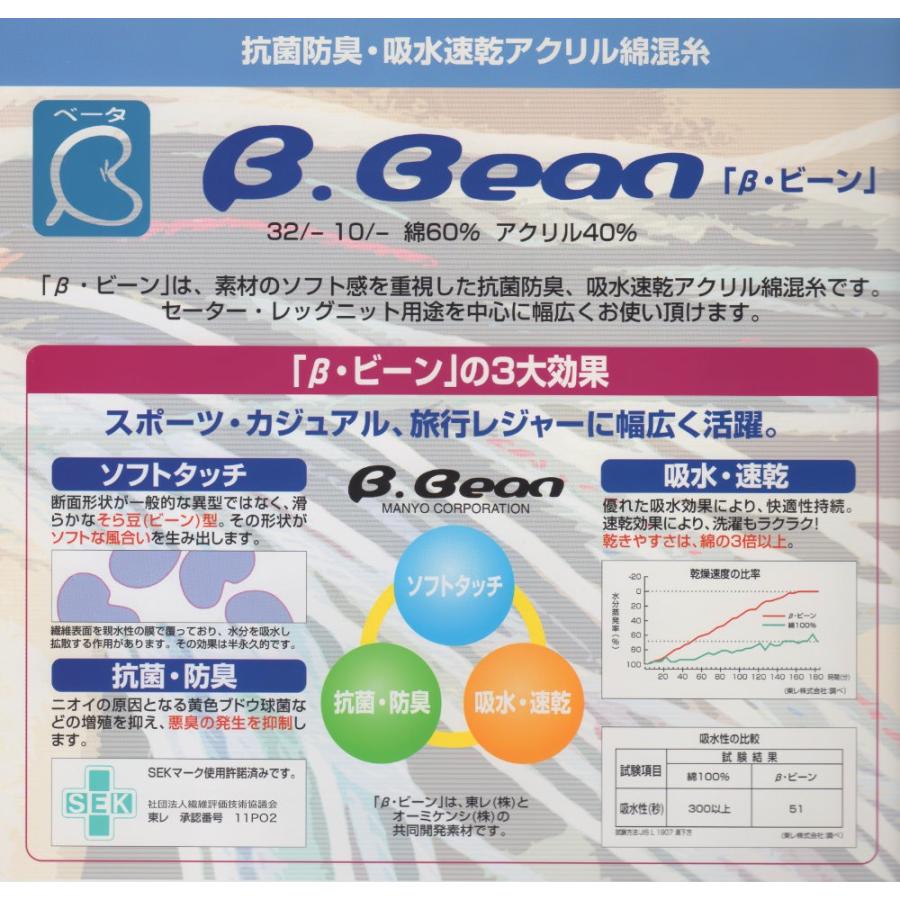 【vege】CSソックス　Sサイズ ロング　白 vege】CSソックス Sサイズ ロング 白 楽天市場】[スーパーセール