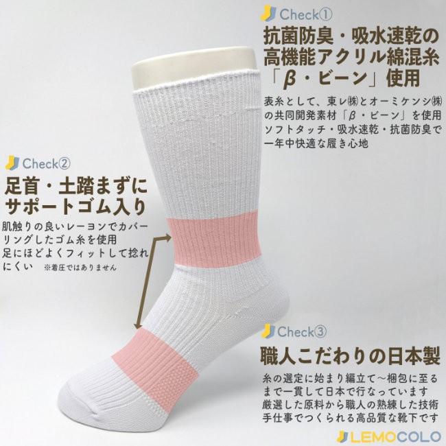 専用　Sサイズ白2枚黒1枚白ソックス1足 20足セットでお買い得 22/24cm Sサイズ 白靴下 抗菌防臭加工の