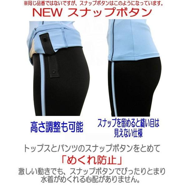 フィットネス水着 レディース 競泳水着 キャップ セット 半袖 セパレート 大きいサイズ 体型カバー めくれ防止  SMB106 | LE MODE de toi | 08