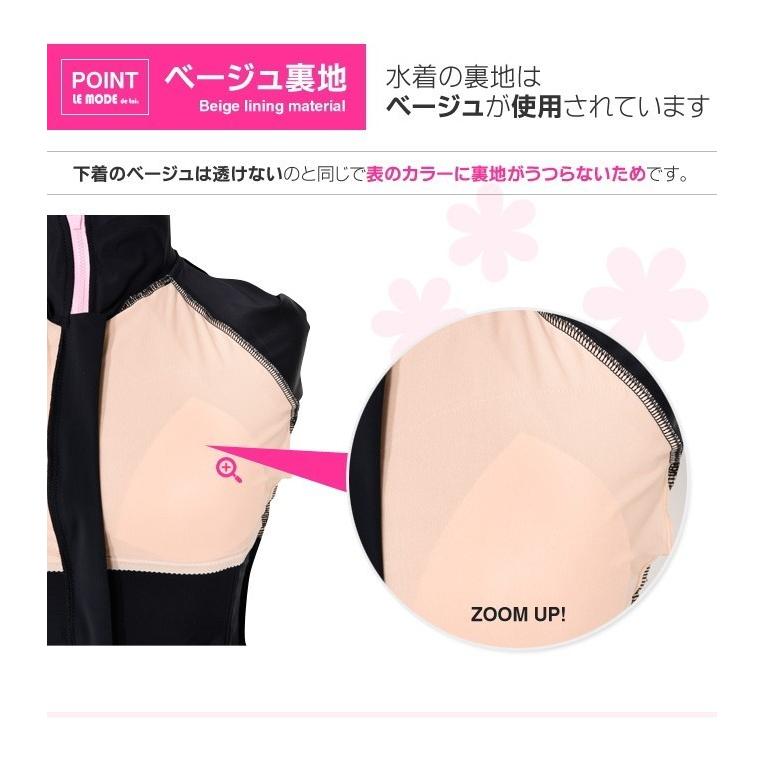 水着レディース フィットネス 競泳水着 スイムウェア キャップ付 めくれ防止 SMB106r | LE MODE de toi | 12