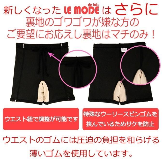 フィットネス水着 水着レディース セパレート フィットネス 競泳水着 スイムウェア キャップ付 めくれ防止 SMB108r |  | 12