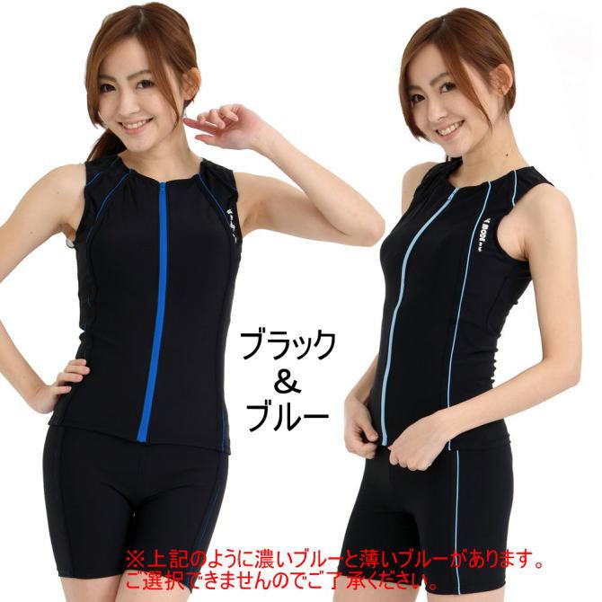 フィットネス水着 水着レディース セパレート フィットネス 競泳水着 スイムウェア キャップ付 めくれ防止 SMB108r |  | 17