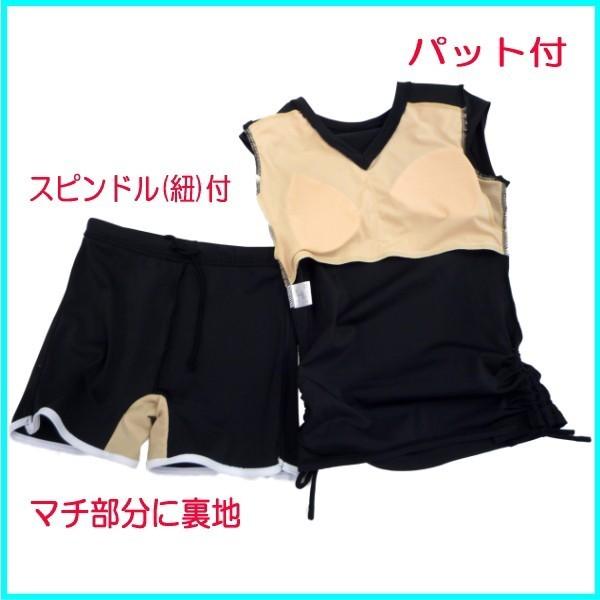 フィットネス水着 レディース 競泳水着 キャップ付 体型カバー 水着レディース フィットネス セパレート水着 123 | LE MODE de toi | 08