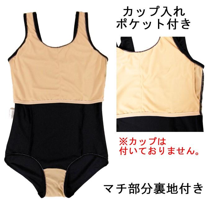 スクール水着 体型カバー ルモード 水着レディース フィットネス水着 日本製 送料無料 9M 11L 13L 15LL 17LL 130 | LE MODE de toi | 08