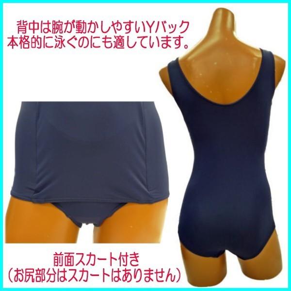 スクール水着 体型カバー ルモード 水着レディース フィットネス水着 CP 日本製 送料無料 9M 11L 13L 15LL 17LL 19LL 21LL 131 | LE MODE de toi | 15