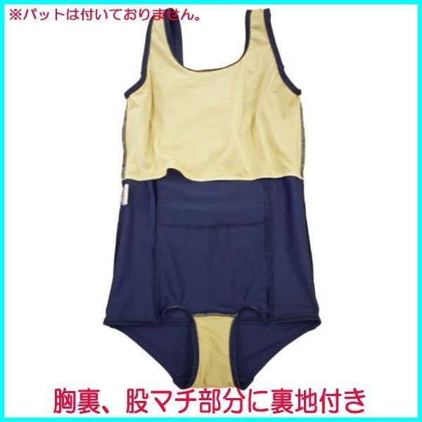 スクール水着 体型カバー ルモード 水着レディース フィットネス水着 CP 日本製 送料無料 9M 11L 13L 15LL 17LL 19LL 21LL 131 | LE MODE de toi | 16