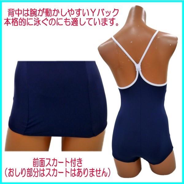 スクール水着 体型カバー ルモード 水着レディース フィットネス水着 日本製 送料無料 9M 11L 13L 15LL 17LL 19LL  132 CP | LE MODE de toi | 05