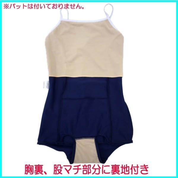スクール水着 体型カバー ルモード 水着レディース フィットネス水着 日本製 送料無料 9M 11L 13L 15LL 17LL 19LL  132 CP | LE MODE de toi | 06