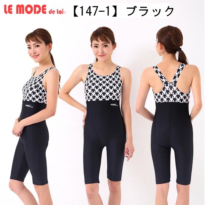 LE MODE de toi フィットネス水着 レディース 競泳水着 LE MODE de toi フィットネス水着 レディース 競泳水着