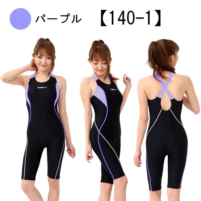 LE MODE de toi（ル モード デ トア） フィットネス水着 レディース