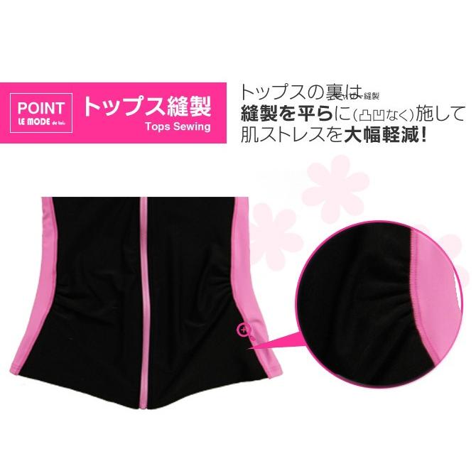 マタニティー水着 妊婦用 フィットネス水着 レディース 水着 大きいサイズ 競泳水着 女性 体型カバー セパレート水着 ルモード UVカット めくれ防止 C153 | LE MODE de toi | 04