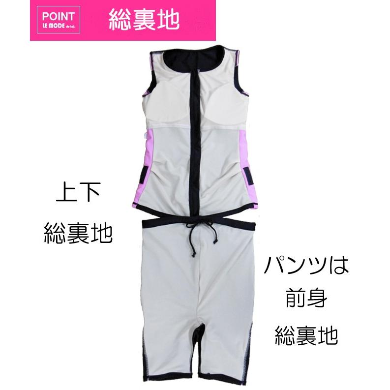 マタニティー水着 妊婦用 フィットネス水着 レディース 水着 大きいサイズ 競泳水着 女性 体型カバー セパレート水着 ルモード UVカット めくれ防止 C153 | LE MODE de toi | 05