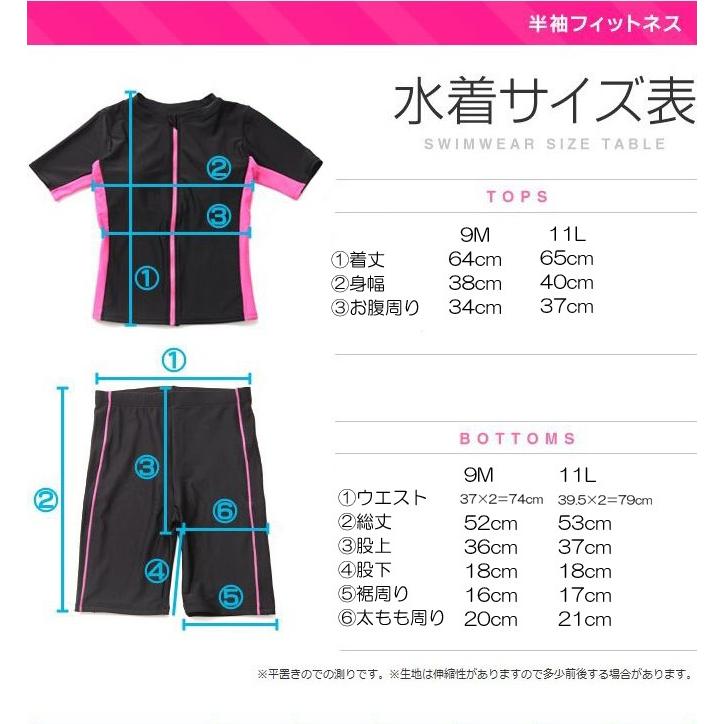 マタニティー水着 妊婦用 フィットネス水着 レディース 水着 大きいサイズ 競泳水着 女性 体型カバー セパレート水着 ルモード UVカット めくれ防止 C153 | LE MODE de toi | 09