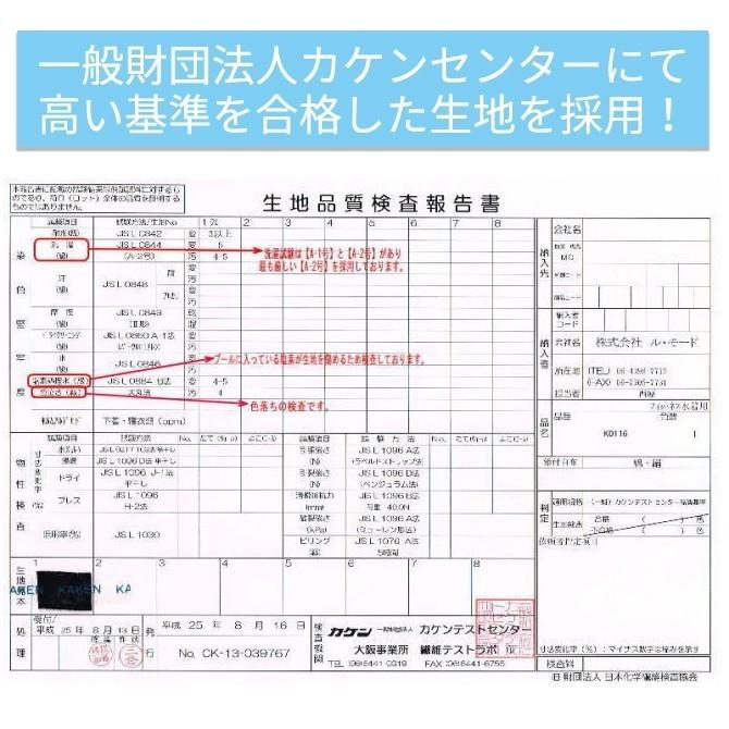 マタニティー水着 妊婦用 フィットネス水着 レディース 水着 大きいサイズ 競泳水着 女性 体型カバー セパレート水着 ルモード UVカット めくれ防止 C153 | LE MODE de toi | 10