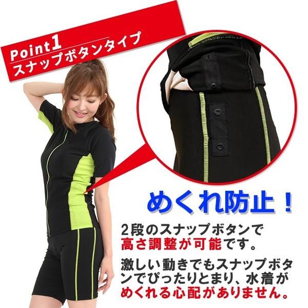 フィットネス水着 レディース 競泳水着 キャップ セット 半袖 セパレート 大きいサイズ 体型カバー めくれ防止 M-MB135 | LE MODE de toi | 16