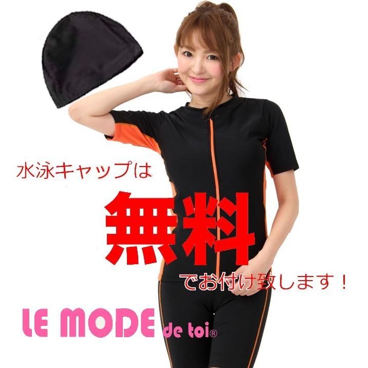 フィットネス水着 レディース 競泳水着 キャップ セット 半袖 セパレート 大きいサイズ 体型カバー めくれ防止 M-MB135 | LE MODE de toi | 25