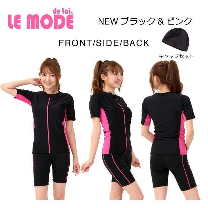フィットネス水着 レディース 競泳水着 キャップ セット 半袖 セパレート 大きいサイズ 体型カバー めくれ防止 M-MB135 | LE MODE de toi | 09