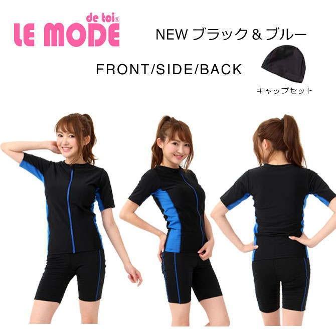 フィットネス水着 レディース 競泳水着 キャップ セット 半袖 セパレート 大きいサイズ 体型カバー めくれ防止 M-MB135 | LE MODE de toi | 10
