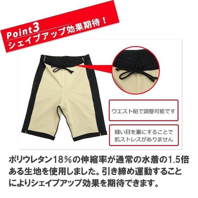 フィットネス水着 レディース 競泳水着 キャップ セット 半袖 セパレート 大きいサイズ 体型カバー めくれ防止 M-MB135 | LE MODE de toi | 19