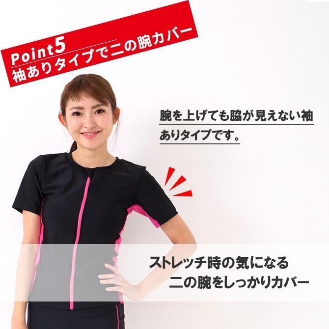フィットネス水着 レディース 競泳水着 キャップ セット 半袖 セパレート 大きいサイズ 体型カバー めくれ防止 M-MB135 | LE MODE de toi | 21
