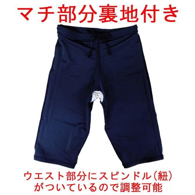 フィットネス水着 水着 スイムパンツ 水着レディースフィットネスセパレート水着 体型カバー 日本製 9M 11L 13L 15LL 17LL 19LL 202 CP | LE MODE de toi | 08