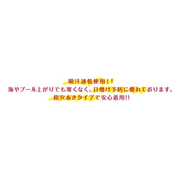 ラッシュガード 水着レディース フィットネス 日本製 長袖 UVカット 水着ラッシュガード UV対策 紫外線対策 日焼け防止  9M 11L  612 ルモード | LE MODE de toi | 06