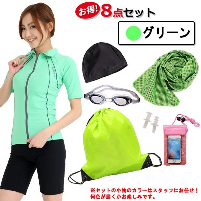 LE MODE de toi フィットネス水着 レディース セパレート 半袖