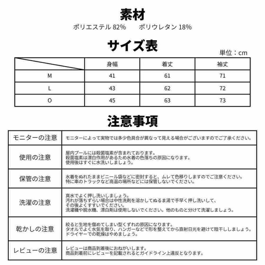 ラッシュガード 水着メンズ フィットネス 日本製 長袖 UVカット メンズ 男子 紫外線対策 日焼け防止 M L O  908 ルモード CP | LE MODE de toi | 07